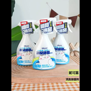 Xịt Khử Mùi Nikoro Chiết Xuất Thực Vật Cho Chó Mèo 370ml