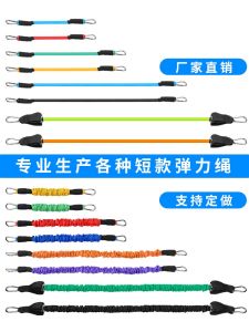 Fitness Training Equipment Basketball Explosion Power Resistance Rope Pulling Rope Gymnastics Mens Equipment Leg Jump Training