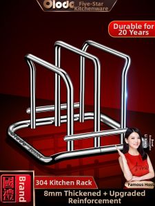 Olodo | Thickened 304 Stainless Steel Storage Rack for Cutting Boards and Pots Kitchen Organizer