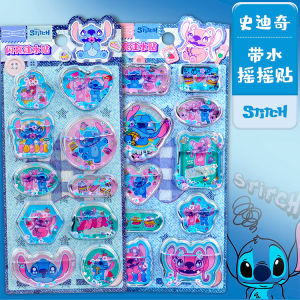 Disney | Genuine Stitch 3D Water Shake Sticker DIY Handicraft Creative Decor Notebook Phone Cases Decorative Reward Student Festival Gift