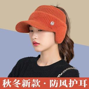 Thickened Knitted Hat Womens Autumn Winter Running Sport Anti-wind Warm Cycling Empty Top Hat Casual Style Large Brim Cap