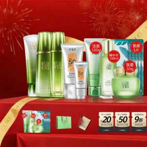 pechoin | Firming Anti-Wrinkle Anti-Aging Skincare Set