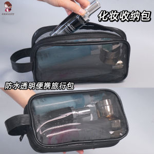 Makeup Brush Portable Bag Transparent Mesh Toiletry Bag Travel Pack Waterproof Satchel Makeup Artist Special Small Size Makeup Bag