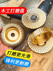 Wood Carving Disc for Angle Grinder Wood Shaping Grinding Wheel Grinding Wheel Shaping Disc for Wood Cutting Grinder Cutting Wheel Attachments