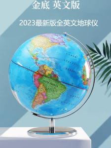 Export Version English Earth Instrument English Pure English 32cm Export Cross-Border LED Light with Light Earth Instrument US