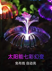 LED Solar Jellyfish Light Outdoor Garden Pathway Waterproof Color Changing Yard Lawn Walkway Stake Decoration Fairy Lamp