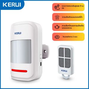 KERUI HW19 PIR Motion Sensor เครื่องตรวจจับเสียงปลุก/Doorbell แหวนรีโมทคอนโทรลแขน/ปลดอาวุธ SOS สําหรับผู้สูงอายุเด็ก