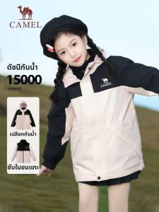 CAMEL | 3-in-1 Removable Waterproof Windproof Childrens Outdoor Jacket