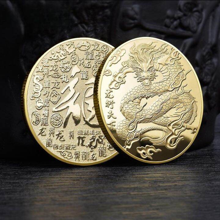 Chinese Dragon Commemorative Gold Coin 2024 Year of the Dragon Lucky ...