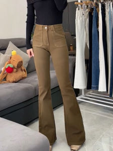MANMI | Quần Jeans Ôm Co Dãn Xòe Đuôi