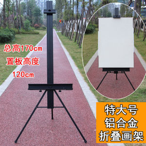 Extra Large Aluminum Alloy Oil Painting Easel Sketch Bracket Display Tripod Outdoor Indoor Storage Back 135