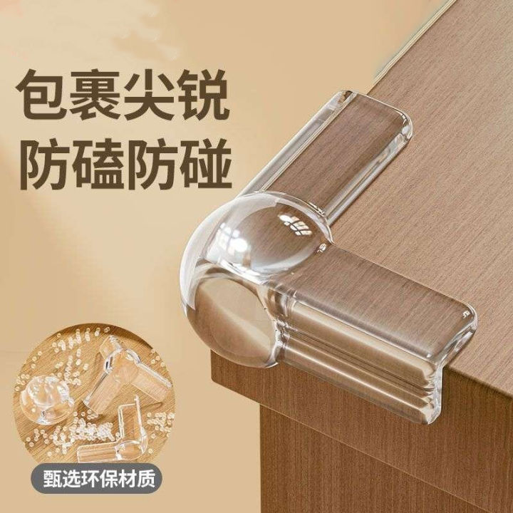 SHIWANG | ที่ป้องกันมุมเพื่อป้องกันการชน | Lazada.co.th