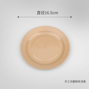 Degradable Thickened Food Grade Rice Hull Dinner Plate Commercial Banquet Bone Dish Heat Resistant Home Use Tableware