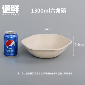 Disposable Salad Bowl Paper Pulp Eco-friendly Oblique Mouth Bowl Fat Reduction Takeaway Light Food Commercial Square Packaging Box