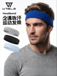 WRELS | Sweat Absorption Anti-slip Headband for Running