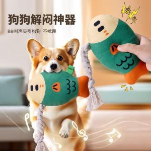 Durable Plush Dog Toy Sound Making Fat Head Fish Chewable Pet Supplies Small Dogs Teeth Grinding Self Amusement De Stress