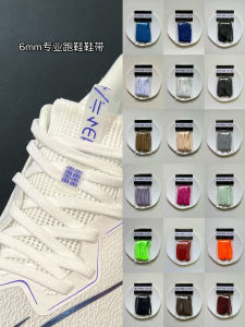 เชือกผูกรองเท้าแบบมืออาชีพสําหรับรองเท้าวิ่ง Rabbit 5pro และ 6pro รุ่น Loopy Ribbed Design มีให้เลือก 18 สี