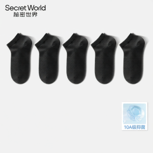 Secret World | Mens Socks 100% Xinjiang Cotton Summer Thin Breathable Anti-Odor Moisture-Wicking Antibacterial