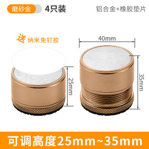 Wall-Mounted Bed Frame Stabilizer Anti-Creaking Shock Absorber Pad Noise Reduction Board Non-Rotating Bed against Wall