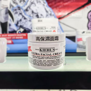 Intensive Moisturizing Cream 50ml/125ml