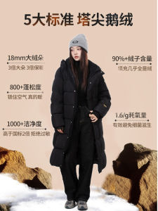 Winter New Style Windproof Waterproof Goose down Long Thick Warm Coat for Harbin Snow Country Travel Cold Resistance Clothing