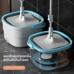 Hands-free Automatic Cleaning Mop for Kitchen Use