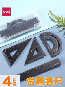 Deli 79522 Metal Rulers Set for Pupils Aluminum Alloy Ruler Set Square Protractor Ruler Sets Compasses