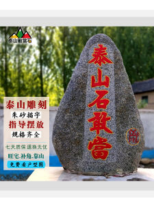 ตกแต่งบ้านสไตล์โมเดิร์น เครื่องประดับตกแต่งห้องทำงาน หินทรายธรรมชาติ ตกแต่งห้องพัก หินปูน วัสดุอื่น ๆ งานฝีมือ