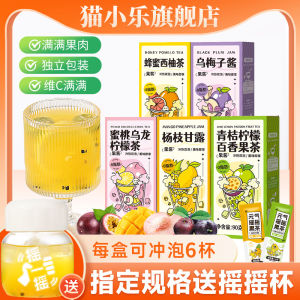 Honey Grapefruit Tea Jam Beverage Green Orange Lemon Passionfruit Tea Water Soaking Drink Cat Small Joy Series 90g 6 Cups