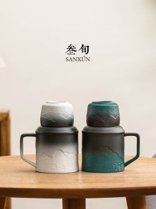 SANXUN | Tea Brewing Ceramic Mug with Lid