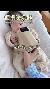 SG Portable Baby Milk Bottle Warmer 6000mAh Insulation Wireless Heating USB Rechargeable 6 Temp Control Travel & Outdoor
