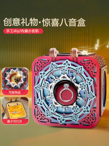 Valentines Day Handmade Wooden DIY Music Box Gift for Girlfriend Or Wife Practical Musical Chest of Drawers Toy Instrument