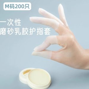 Ultra-Thin Waterproof Non-Slip Transparent Industrial Latex Dust-Free Work Disposable Protective Finger Covers Frosted