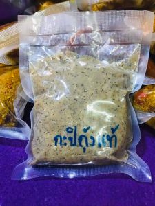 พริกแกงใต้ขนาด500กรัม พริกแกงใต้แท้จากนครศรีฯ