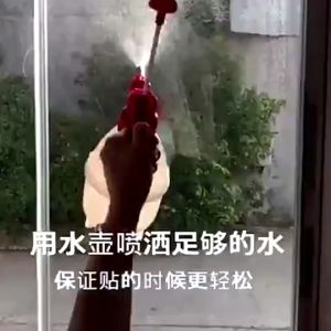 45*100cm PVC Self-adhesive Frosted Glass Sticker Toilet Bathroom Privacy Sticker Window Sticker\\n\\n Product Overview\\n\\nIntroducing our 45*100cm PVC self-adhesive frosted glass sticker, the perfect solution for adding privacy and style to your bathroom or toilet window. Made from high-quality PVC material, this self-adhesive privacy window sticker is easy to install, water-resistant, and durable.\\n\\n Key Features\\n\\n- **Easy Installation:** Self-adhesive design makes installation simple and hassle-free, ideal for beginners.\\n- **Water-resistant Design:** High-quality PVC material ensures that the sticker remains unaffected by water, making it suitable for various environments.\\n- **Privacy Protection:** Effectively blocks unwanted views, protecting your privacy while allowing sufficient light to pass through.\\n- **Various Designs:** A wide range of patterns and colors available, perfectly matching any decor style.\\n- **Durability:** Made from high-quality material, resistant to damage, and designed for long-lasting use.\\n- **No Residue:** Easy to remove, leaving no residue behind, perfect for renters.\\n\\n Benefits of Using Frosted Glass Stickers\\n\\n Easy Installation\\n\\nOur self-adhesive frosted glass sticker is incredibly easy to install, making it perfect for those who want to add privacy and style to their bathroom or toilet window without the hassle of complicated installation processes.\\n\\n Water-resistant Design\\n\\nThe high-quality PVC material used in our frosted glass sticker ensures that it remains unaffected by water, making it suitable for various environments, including bathrooms and toilets.\\n\\n Privacy Protection\\n\\nOur frosted glass sticker effectively blocks unwanted views, protecting your privacy while allowing sufficient light to pass through. This makes it perfect for use in bathrooms and toilets, where privacy is essential.\\n\\n Choosing the Right Design\\n\\n Patterns & Colors\\n\\nOur frosted glass stickers come in a wide range of patterns and colors, allowing you to choose the perfect design to match your decor style. Whether you prefer a modern, minimalist look or a more traditional design, we have a frosted glass sticker that will suit your needs.\\n\\n Compatibility with Decor Styles\\n\\nOur frosted glass stickers are designed to be compatible with various decor styles, making them perfect for use in any bathroom or toilet. Whether you have a contemporary, traditional, or eclectic decor style, our frosted glass stickers will complement your existing decor.\\n\\n Important Considerations\\n\\n Color Variations\\n\\nPlease note that there may be slight color variations between the actual product and the images shown. This is due to differences in lighting and screen settings.\\n\\n Measurement Tolerance\\n\\nWe allow a tolerance of 1-2cm due to manual measurement.\\n\\n Installation Process\\n\\nTo install our frosted glass sticker, simply follow these steps:\\n\\n1. Measure the area where you want to apply the sticker.\\n2. Clean the surface thoroughly to remove any dirt or debris.\\n3. Peel off the backing paper from the sticker.\\n4. Align the sticker with the desired position and press firmly to adhere.\\n5. Smooth out any bubbles or wrinkles by gently pressing the sticker.\\n\\nBy following these simple steps, you can easily install our frosted glass sticker and enjoy the privacy and style it provides.\\n\\n Conclusion\\n\\nOur 45*100cm PVC self-adhesive frosted glass sticker is the perfect solution for adding privacy and style to your bathroom or toilet window. With its easy installation, water-resistant design, and wide range of patterns and colors, it's the ideal choice for anyone looking to enhance their bathroom decor. So why wait? Order yours today and experience the benefits of our frosted glass sticker for yourself!\"