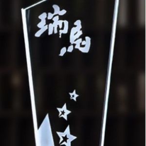 Creative Employee Recognition Crystal Trophy