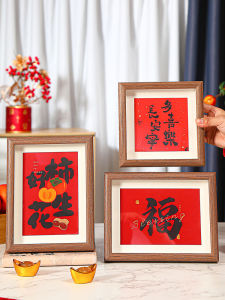 New Year Decorative Ornaments Tabletop Picture Frame Spring Festival Living Room Store Bar Desktop Arrangement Moving in Entrance