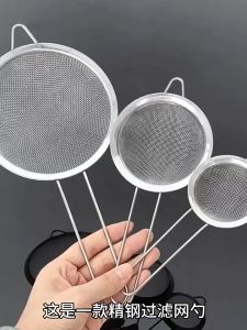 【Keep_Real】กระชอนร่อนผงชาญี่ปุ่น ตาข่ายสม่ําเสมอ 8/10cm เหล็กกล้าไร้สนิม เกรดอาหาร กรองตาข่าย