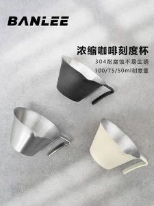 Italian Espresso Coffee Concentration Cup 304 Stainless Steel Extraction Cup Liquid Catching Cup Ounce Cup 100ml