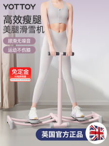 YOTTOY Skiing Machine Leg Beautifying Trainer Postpartum Womens Leg Slimming Clamp Exercise Fitness Equipment