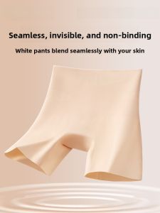 PIER N°5 | Herbal Initial Color Foundation Liquid Anti-Light Safety Pants Women Antibacterial Seamless Two-In-One Abdomen Lifting Hip Briefs