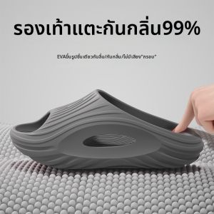 BUYANGSI | Dép EVA Đế Dày Chống Trượt