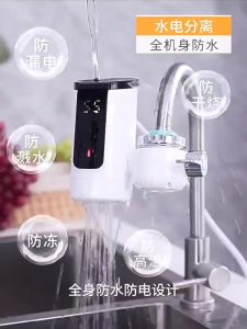 Vòi Nước Nóng Lạnh Nhà Bếp Hiển Thị Nhiệt Độ GermamTech Faucet 3000W Cao Cấp (có Phích Chống Giật) - EuroHome