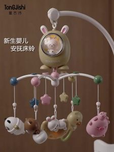 TonGJishi | Musical Soothing Rotating Hanging Bed Bell Toy