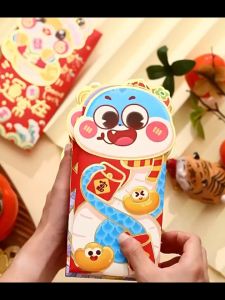 6ชิ้น/เซ็ต 2025 การ์ตูนงูปีซองจดหมายสีแดง สําหรับงานแต่งงาน วันเกิด เทศกาลฤดูใบไม้ผลิ ถุงสีแดงสไตล์จีน ปีใหม่เงินโชคดีถุงสีแดง เด็กปัจจุบัน