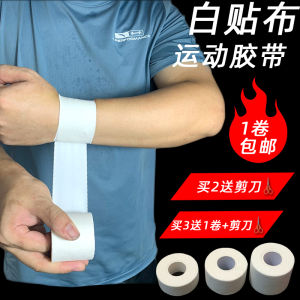 Sports White Tape Muscle Strain Bandage Wrist Knee Ankle Leg Fixing Gel Bandage Protection Wrap for Basketball Football Volleyball