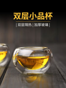 Thickened Double-layer Glass Tea Cup Anti-scalding Chinese Style Tea Drinking Cup Home Use Small Tea Cup Tea Set by Mesni