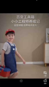 Bộ Đồ Chơi Hộp Dụng Cụ Sửa Chữa Cho Bé - 48 Chi Tiết Có Máy Khoan Pin Mũ Bảo Hộ Hộp Đựng Tiện Lợi