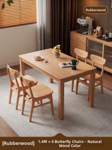 DONGMU | Compact Scandinavian Walnut Solid Wood Dining Table