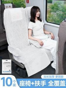 Disposable Thickened High-Speed Railway Seat Cover Bus Chair Protector Dirt-Resistant Car Interior Accessories Liomirror